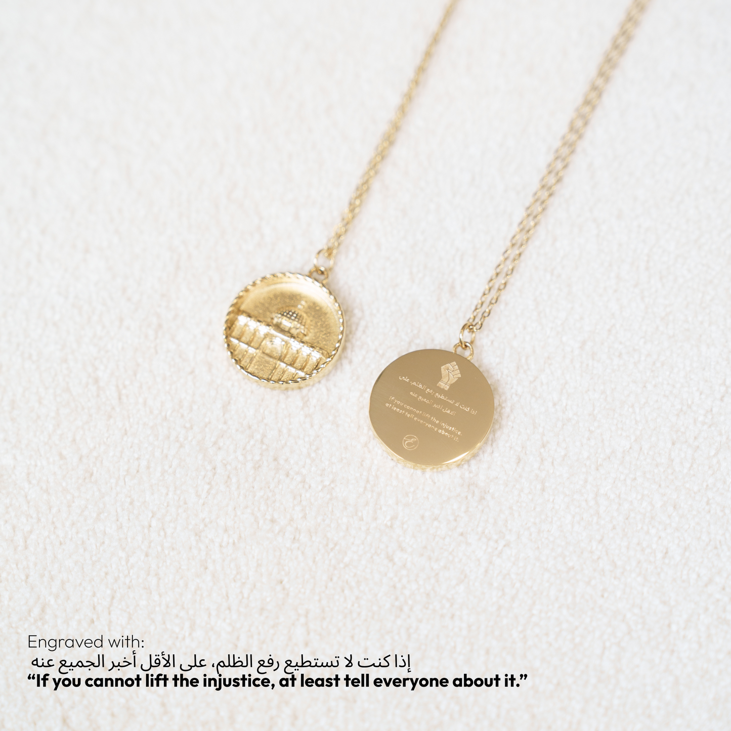 Palestinian Liberation - Limited 50 Elaan Co
