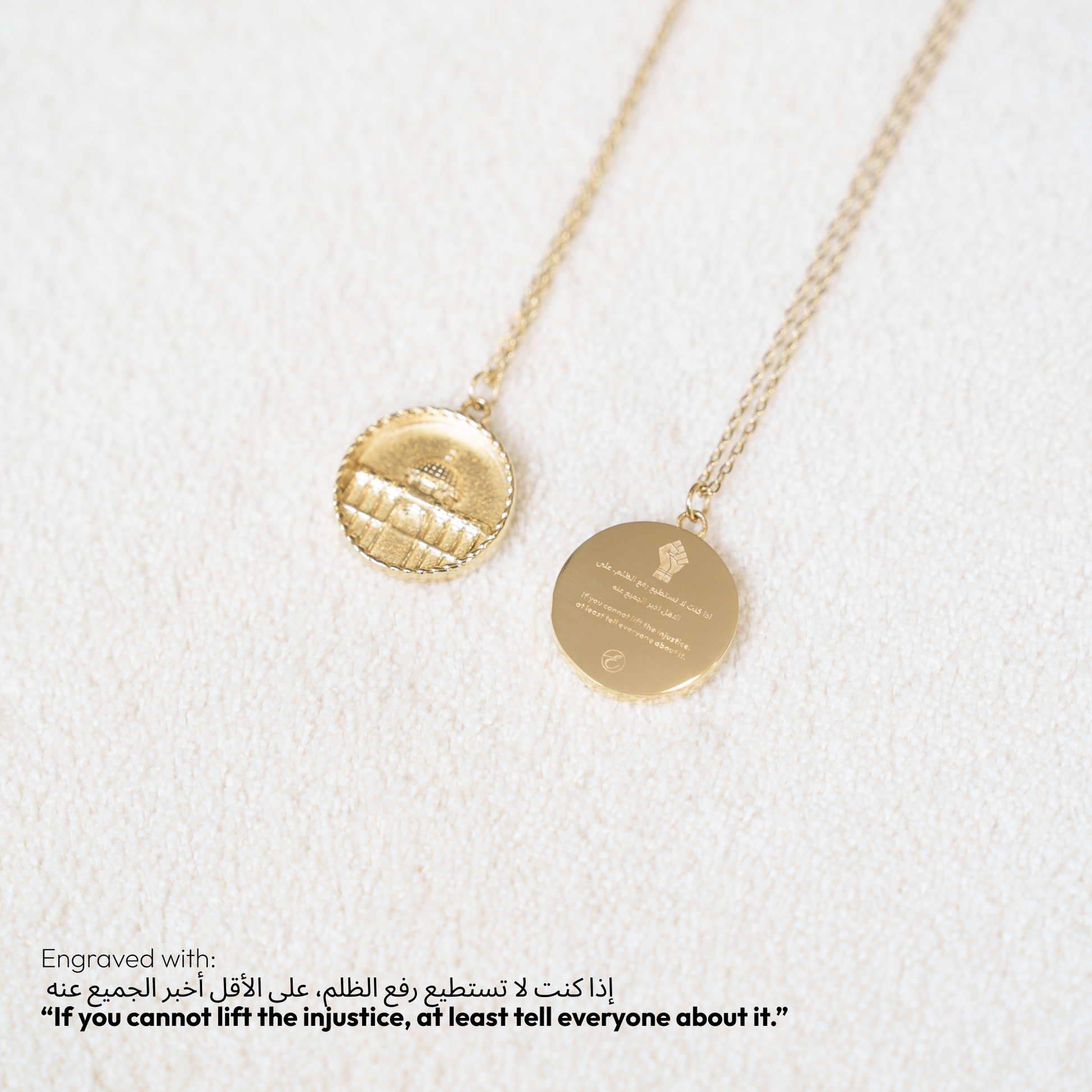 Palestinian Liberation - Limited 50 Elaan Co