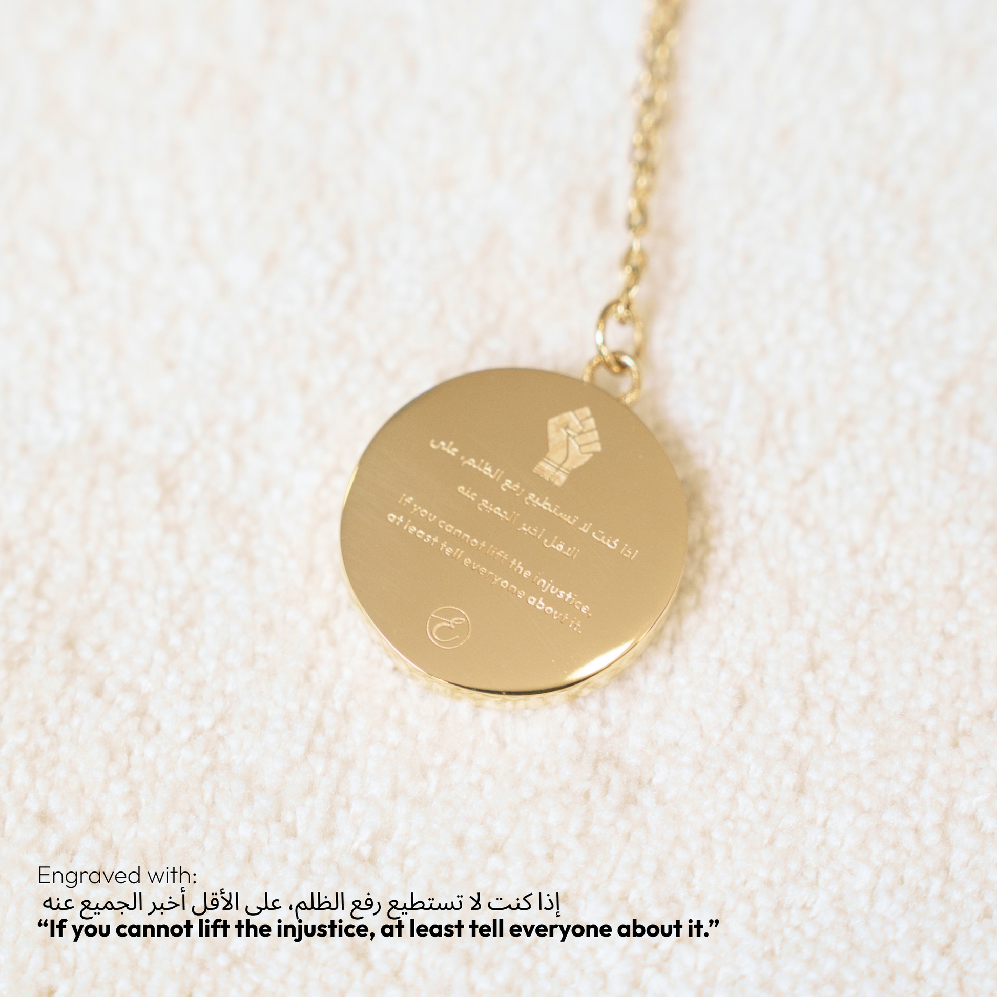 Palestinian Liberation - Limited 50 Elaan Co