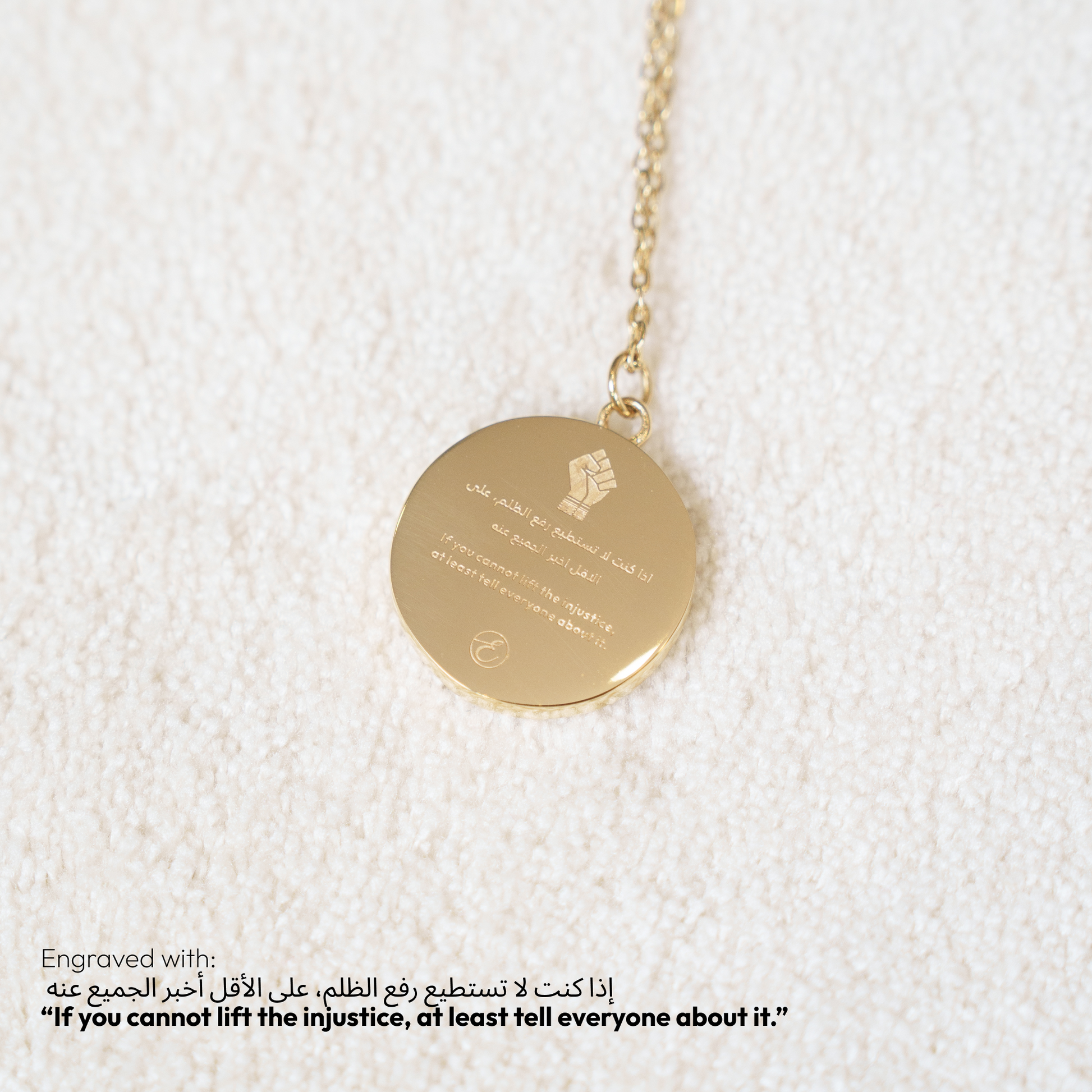 Palestinian Liberation - Limited 50 Elaan Co