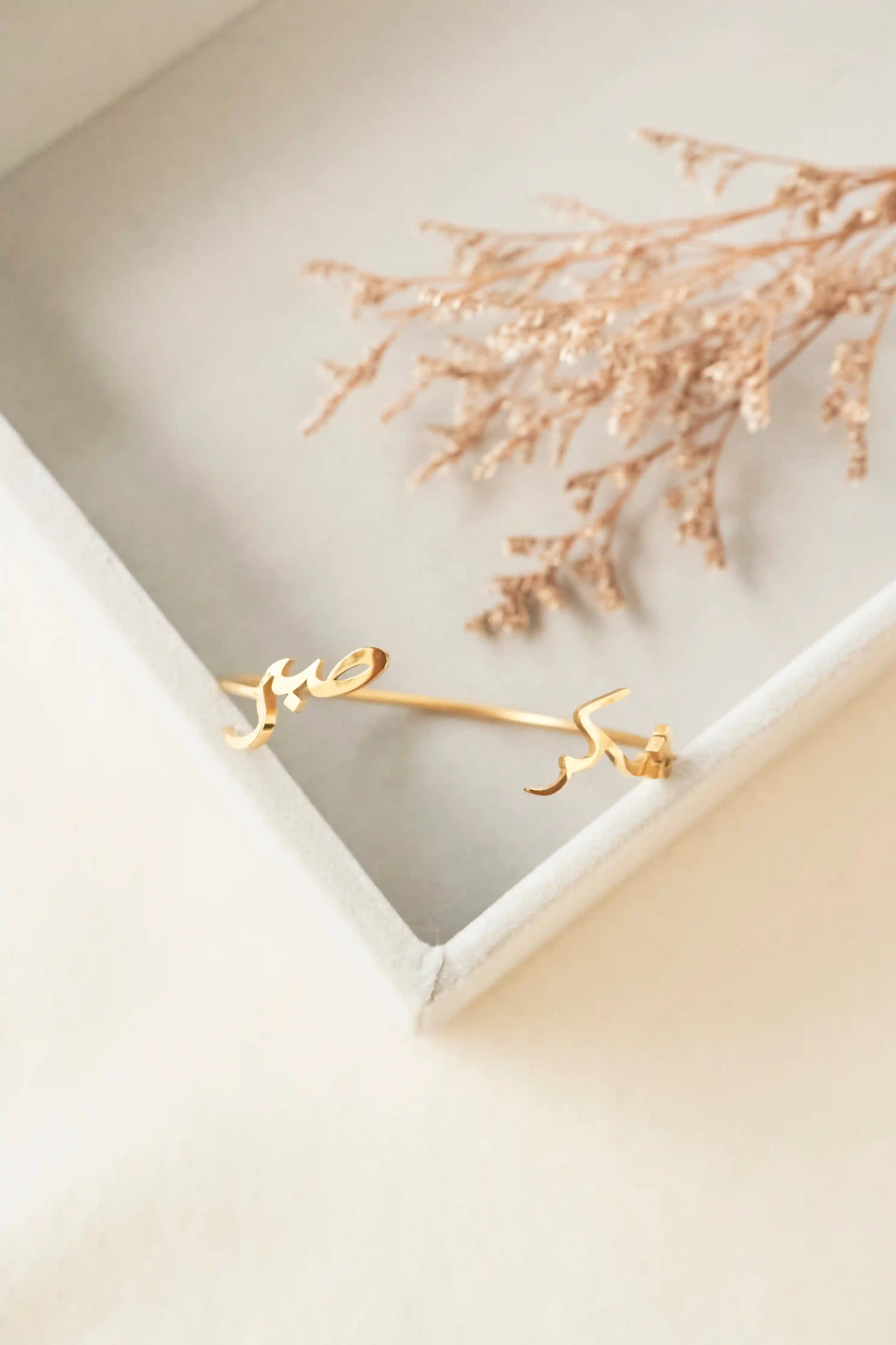 Sabr-Shukr Cuff Elaan