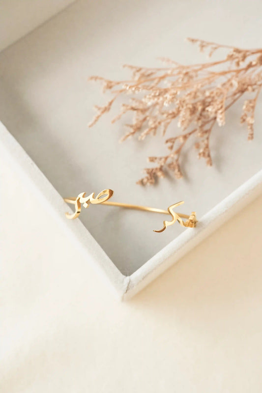 Sabr-Shukr Cuff Elaan
