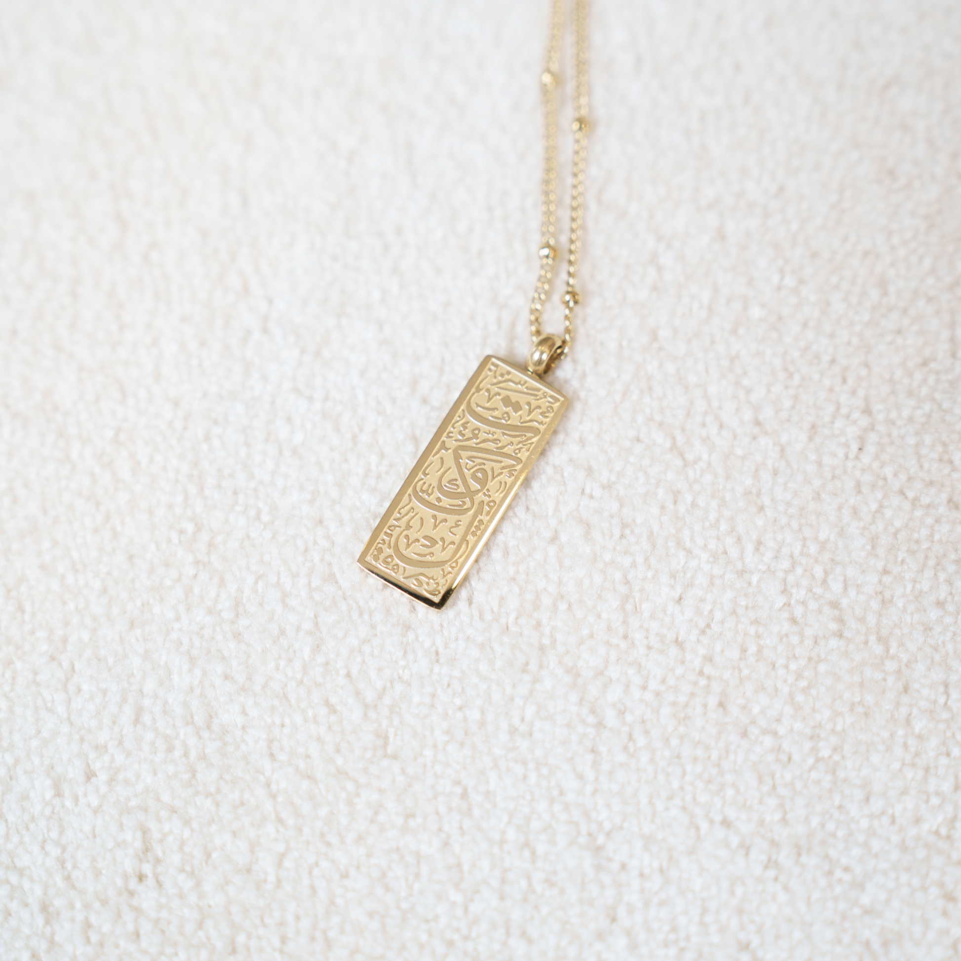 The Reliant One “Tawakkul” Necklace Elaan