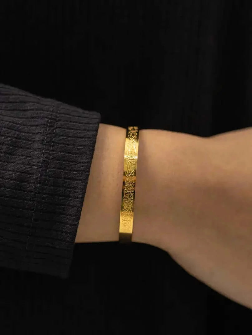 Allure "Ayatul Kursi" Cuff Elaan