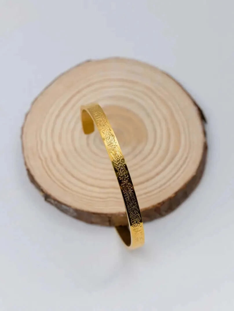 Allure "Ayatul Kursi" Cuff Elaan