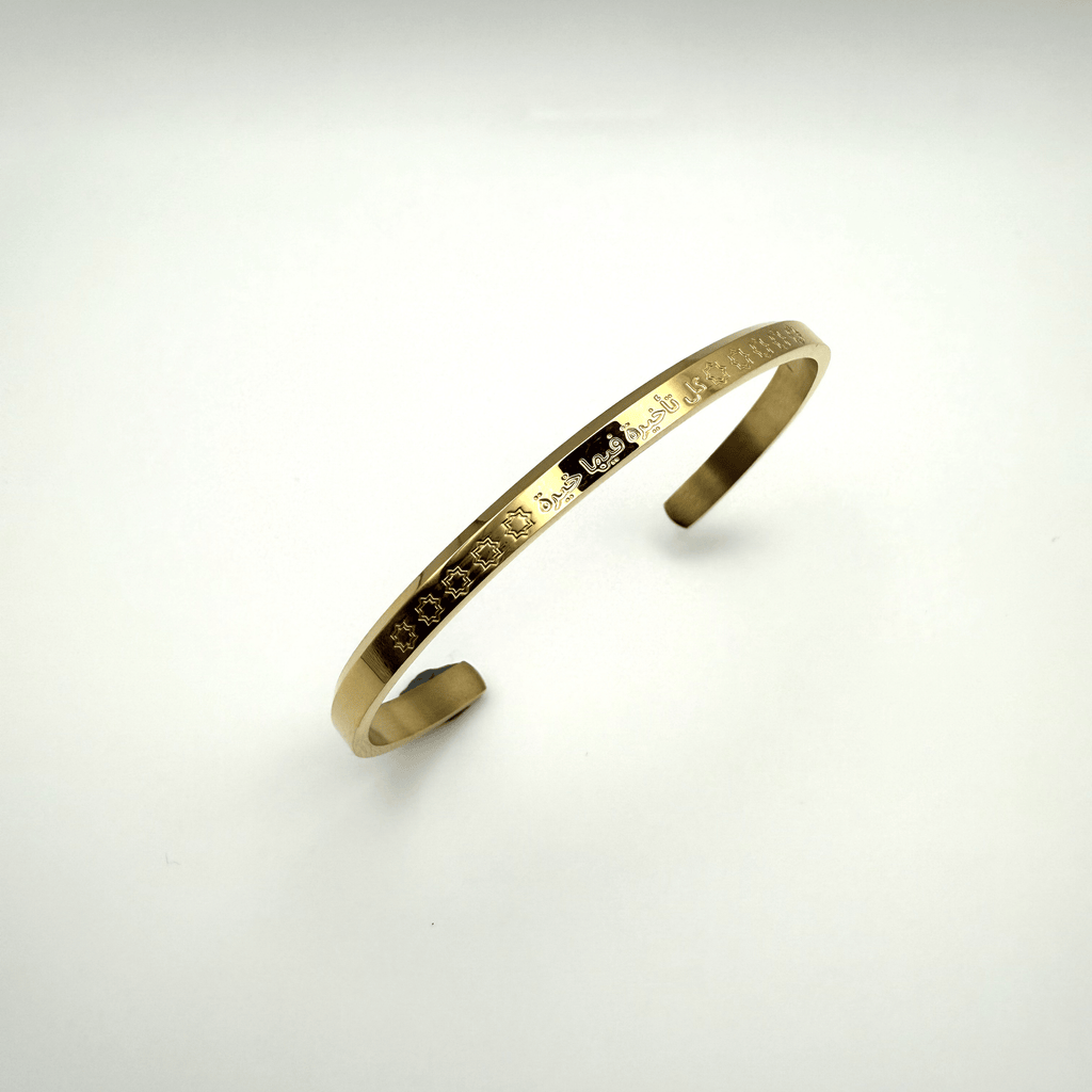 The Goodness "Khayr" Cuff Elaan