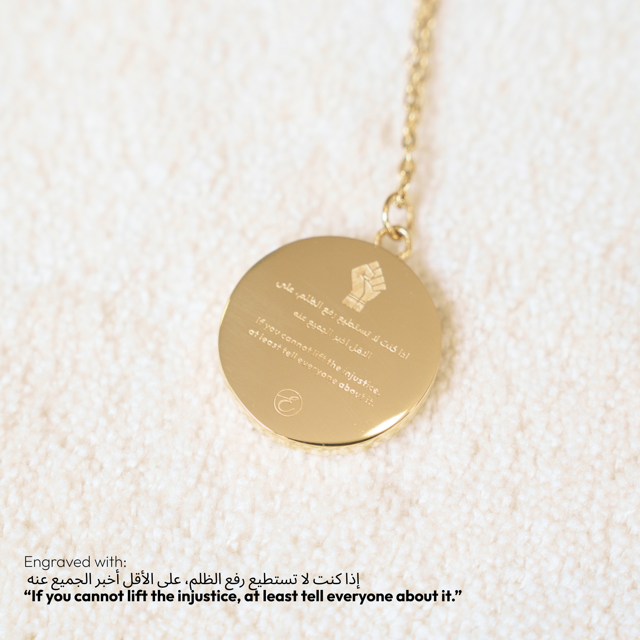 Palestinian Liberation - Limited 50 Elaan Co