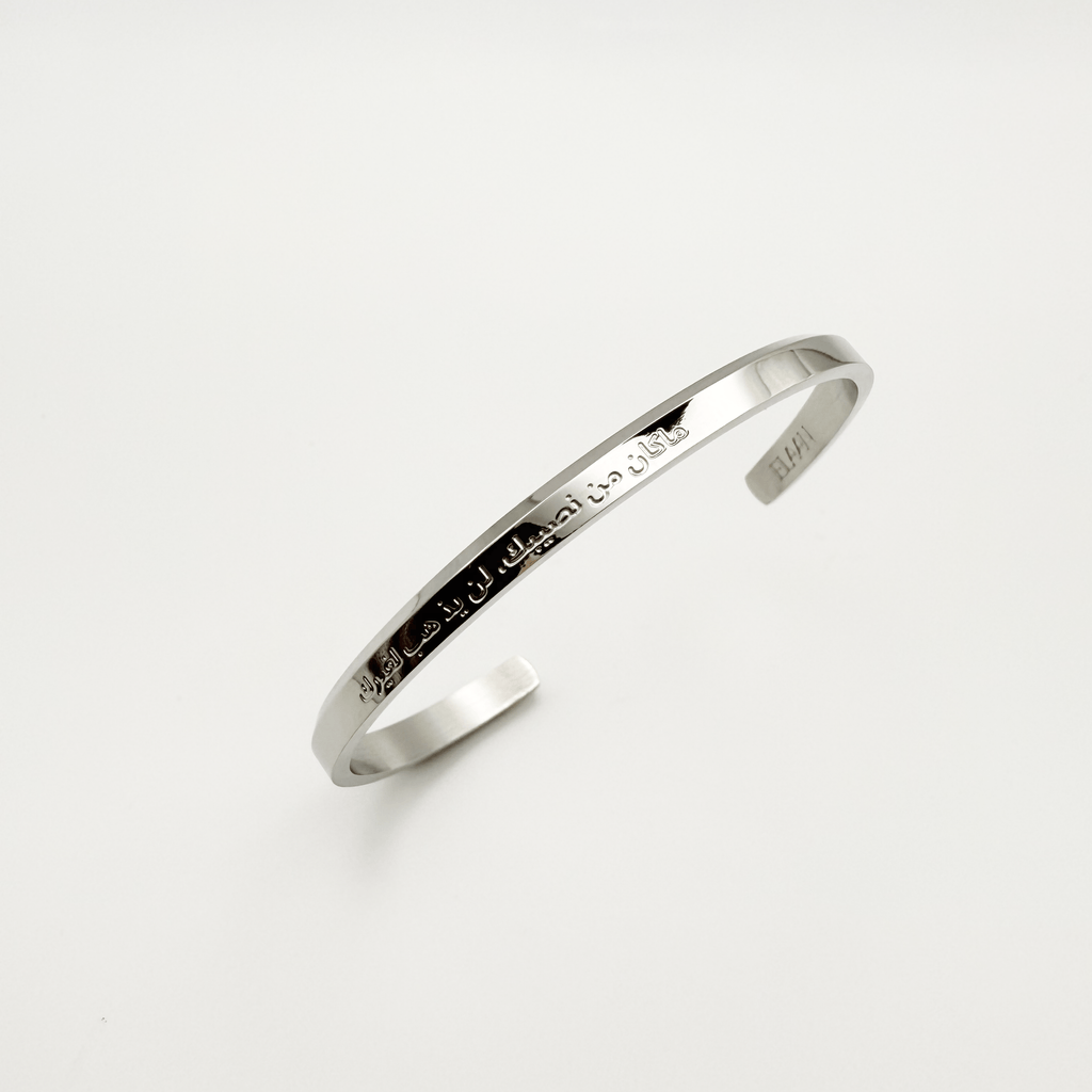 The Qadar Cuff - Silver Elaan Co