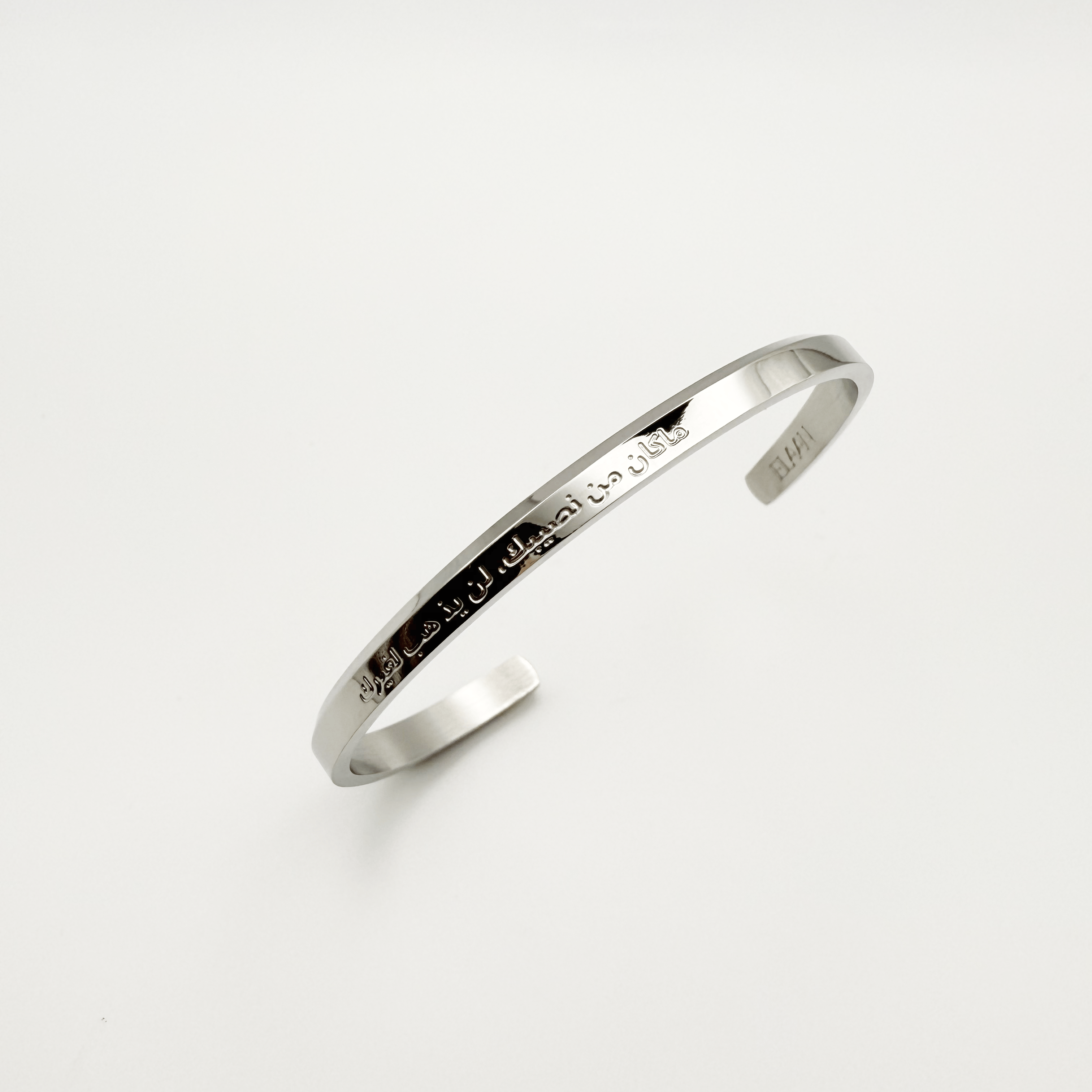 The Qadar Cuff - Silver Elaan Co