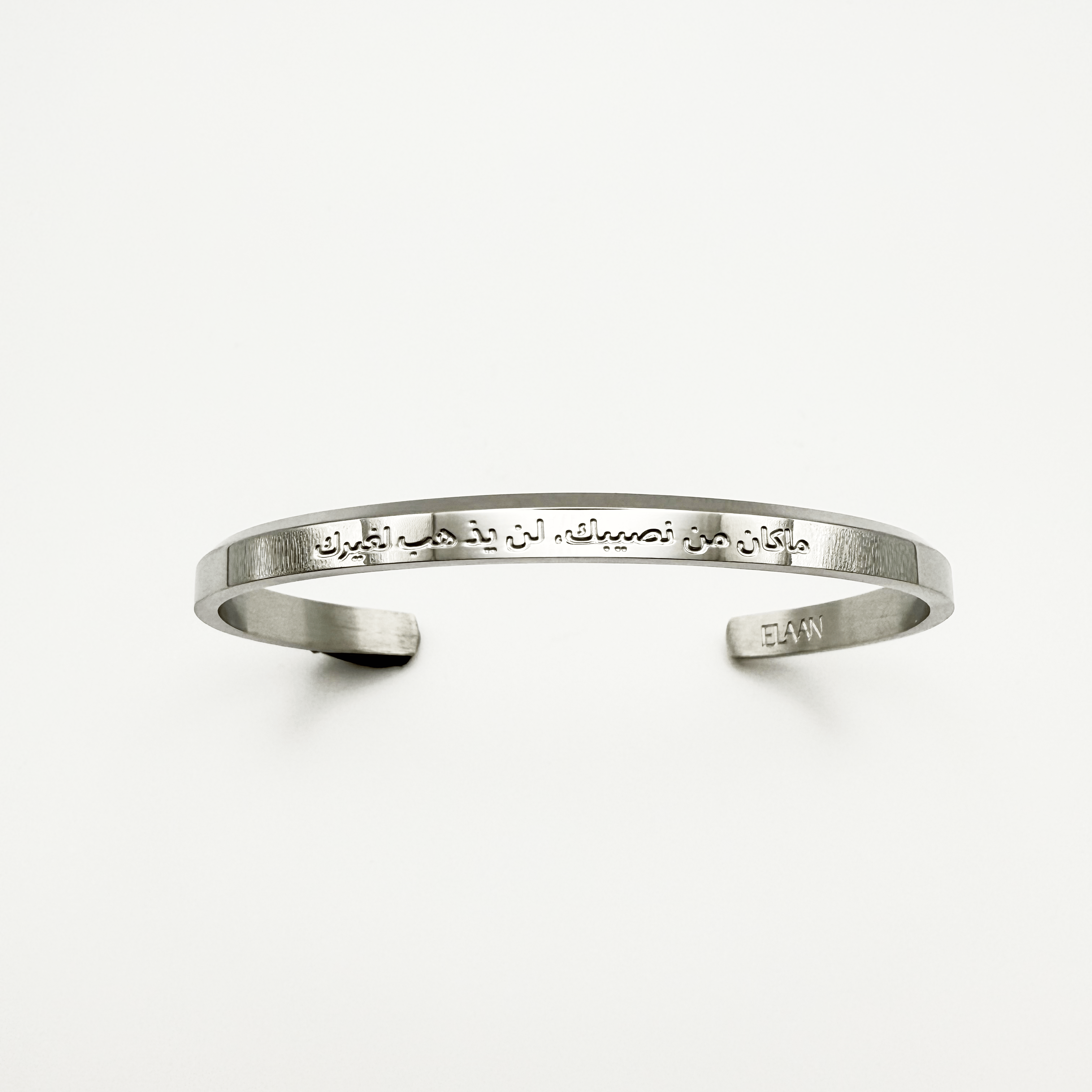 The Qadar Cuff - Silver Elaan Co