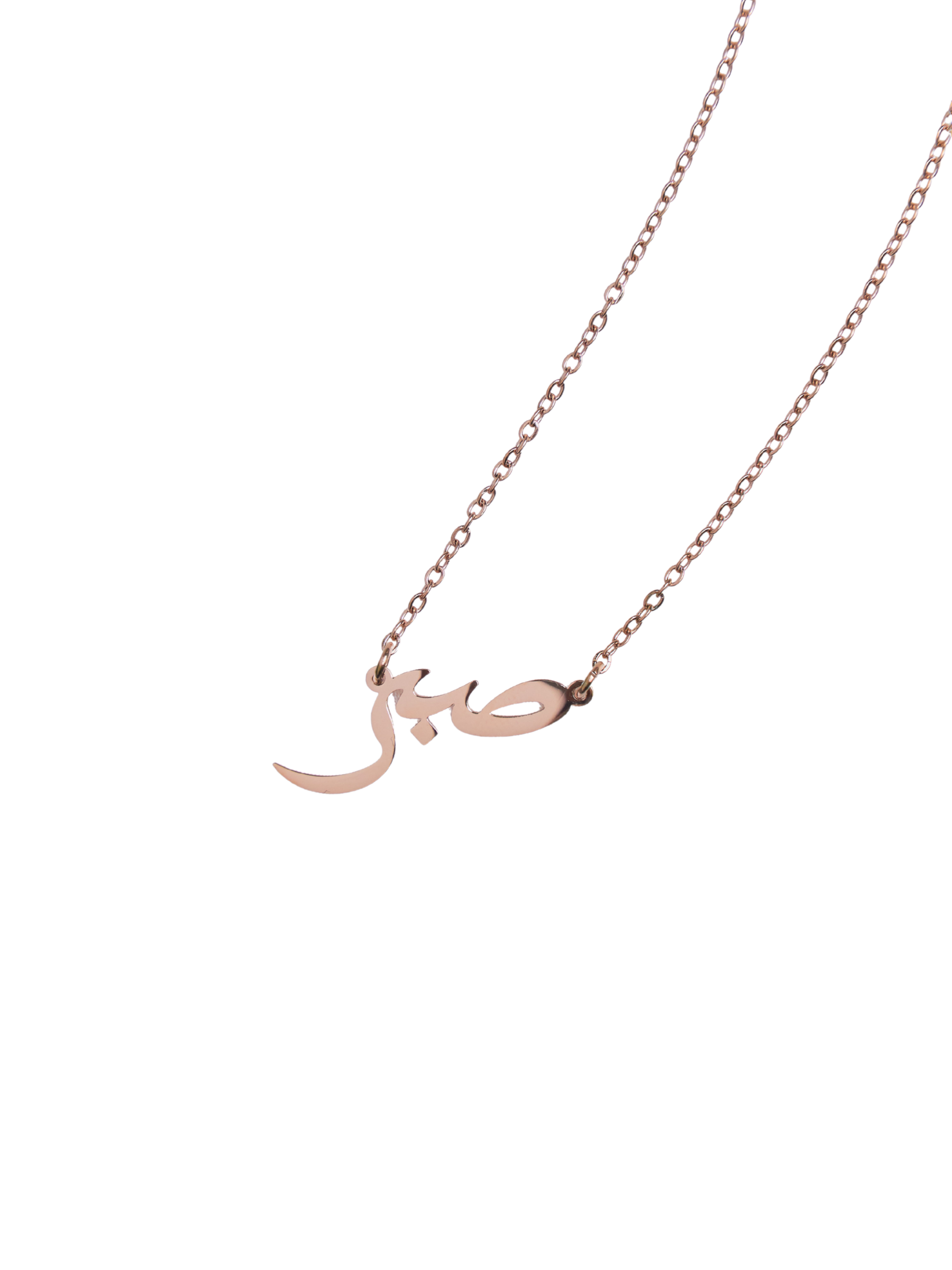 Sabrun Jameel - Rose Gold Elaan Co