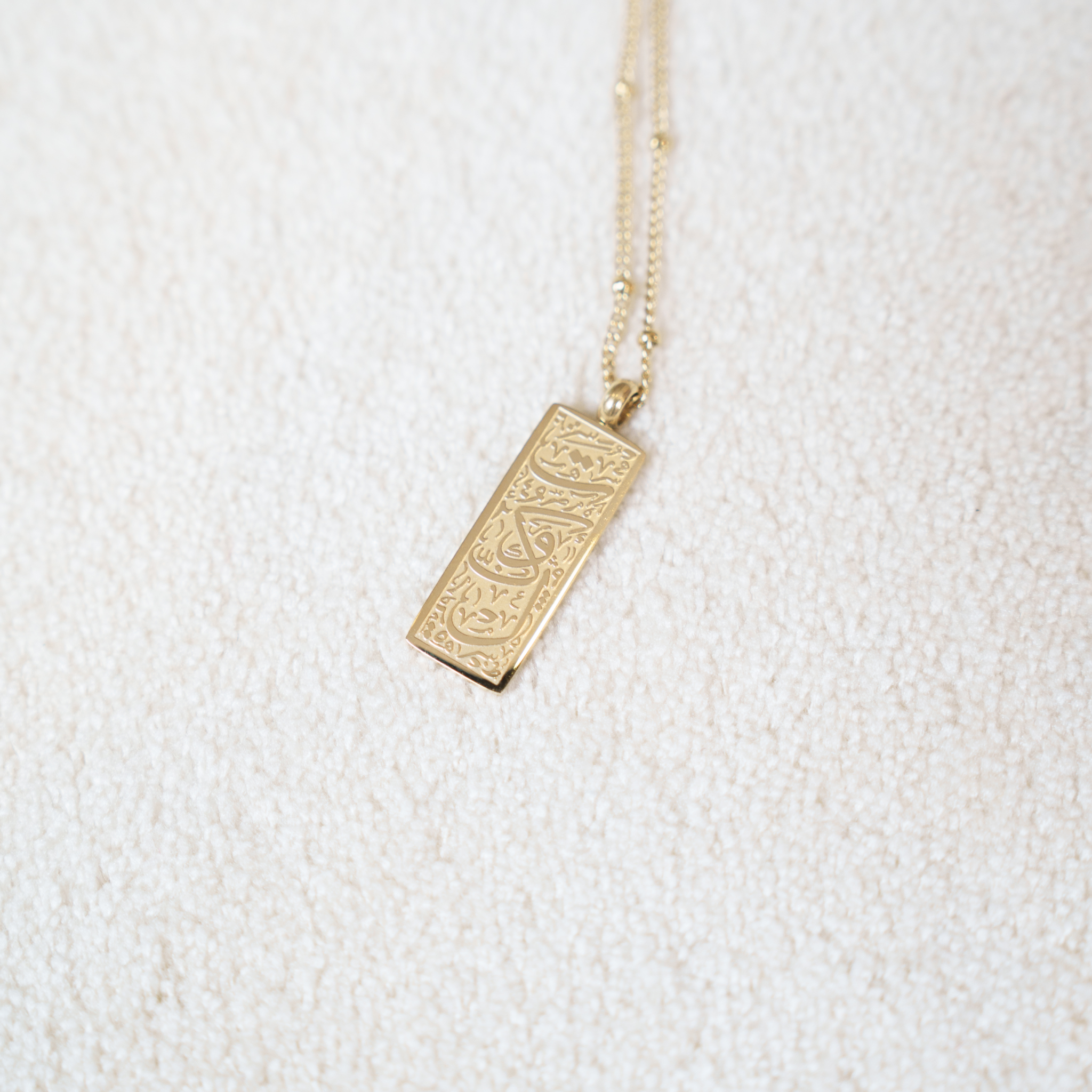 The Reliant One “Tawakkul” Necklace Elaan