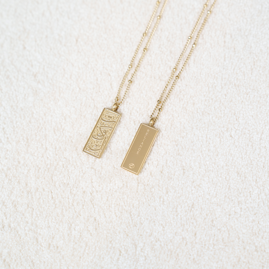 The Reliant One “Tawakkul” Necklace Elaan