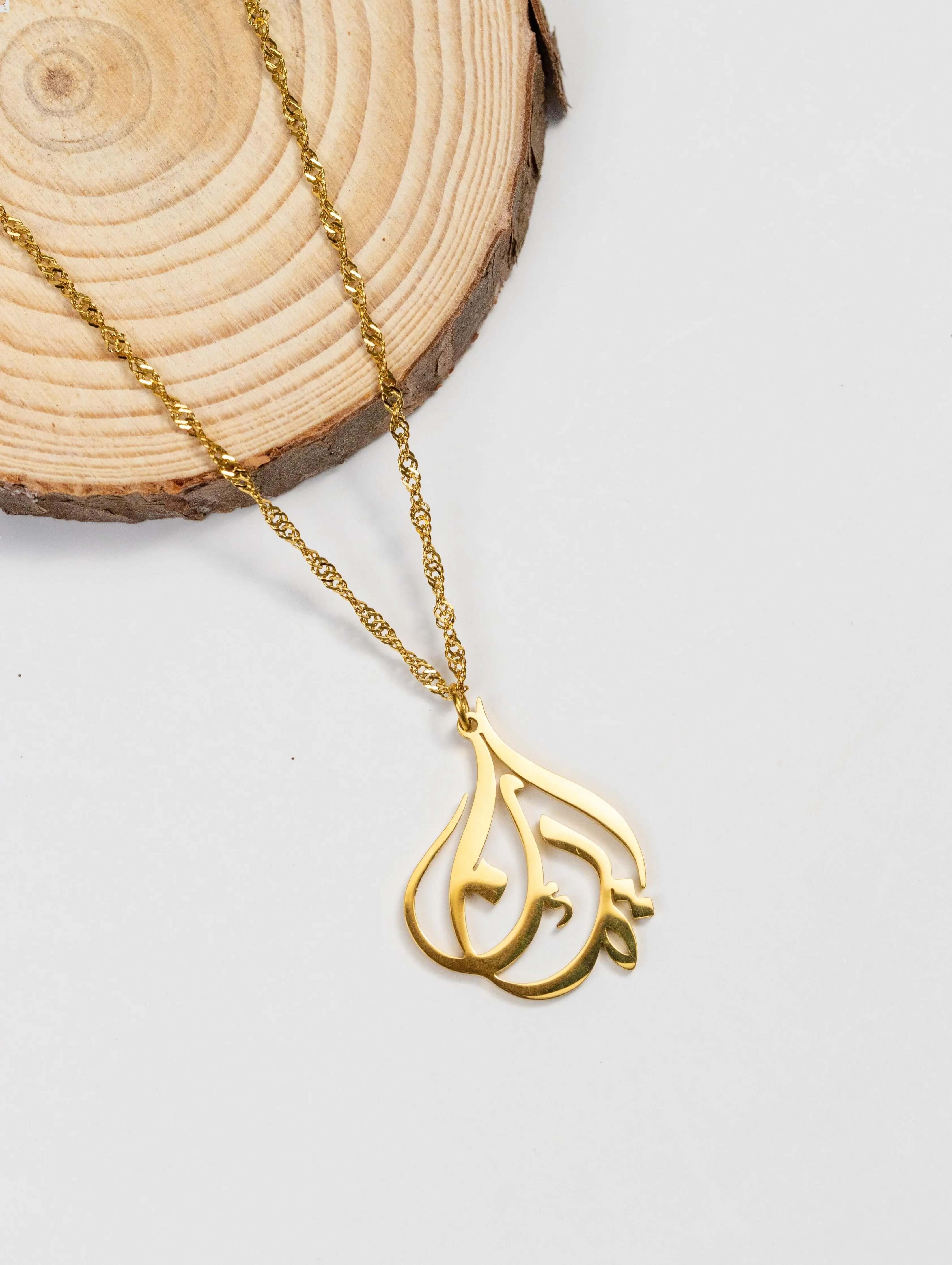 Iman deals arabic necklace